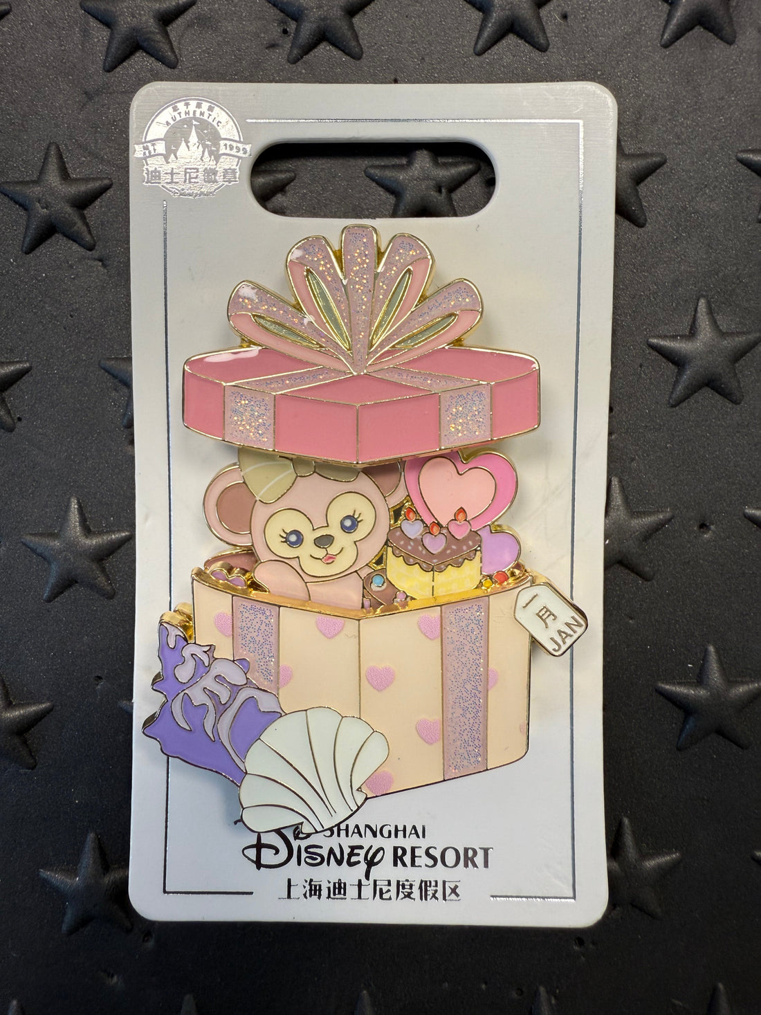 SHDL-January ShellieMay Monthly Character Gift Box