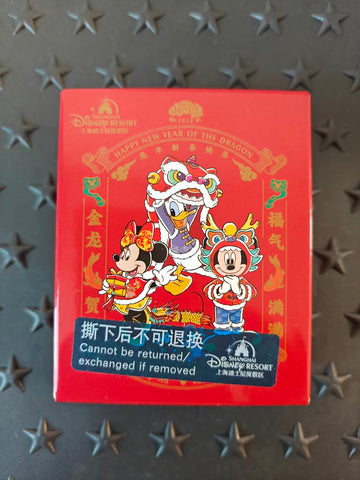 SHDL-2024 New Year Mickey&Friends Mystery Box - 1 Pin
