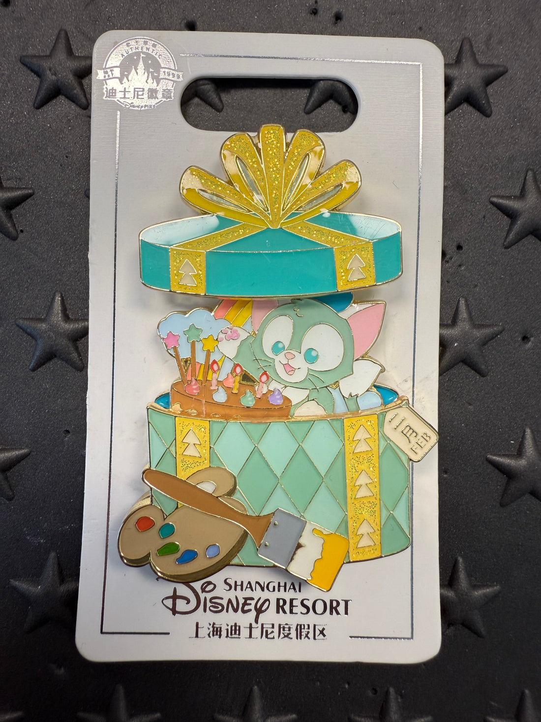 SHDL-February Gelatoni Monthly Character Gift Box