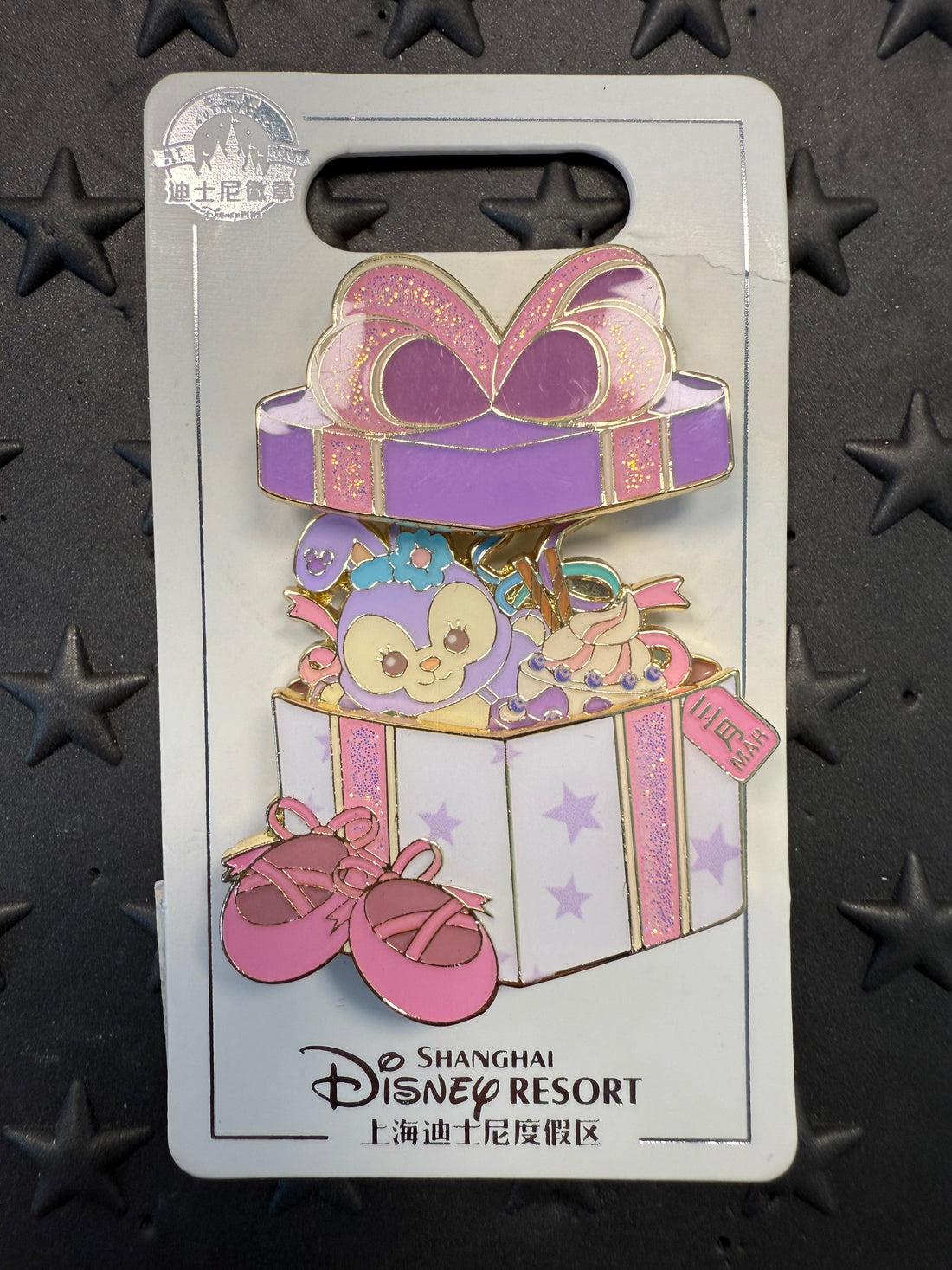 SHDL-March StellaLou Monthly Character Gift Box