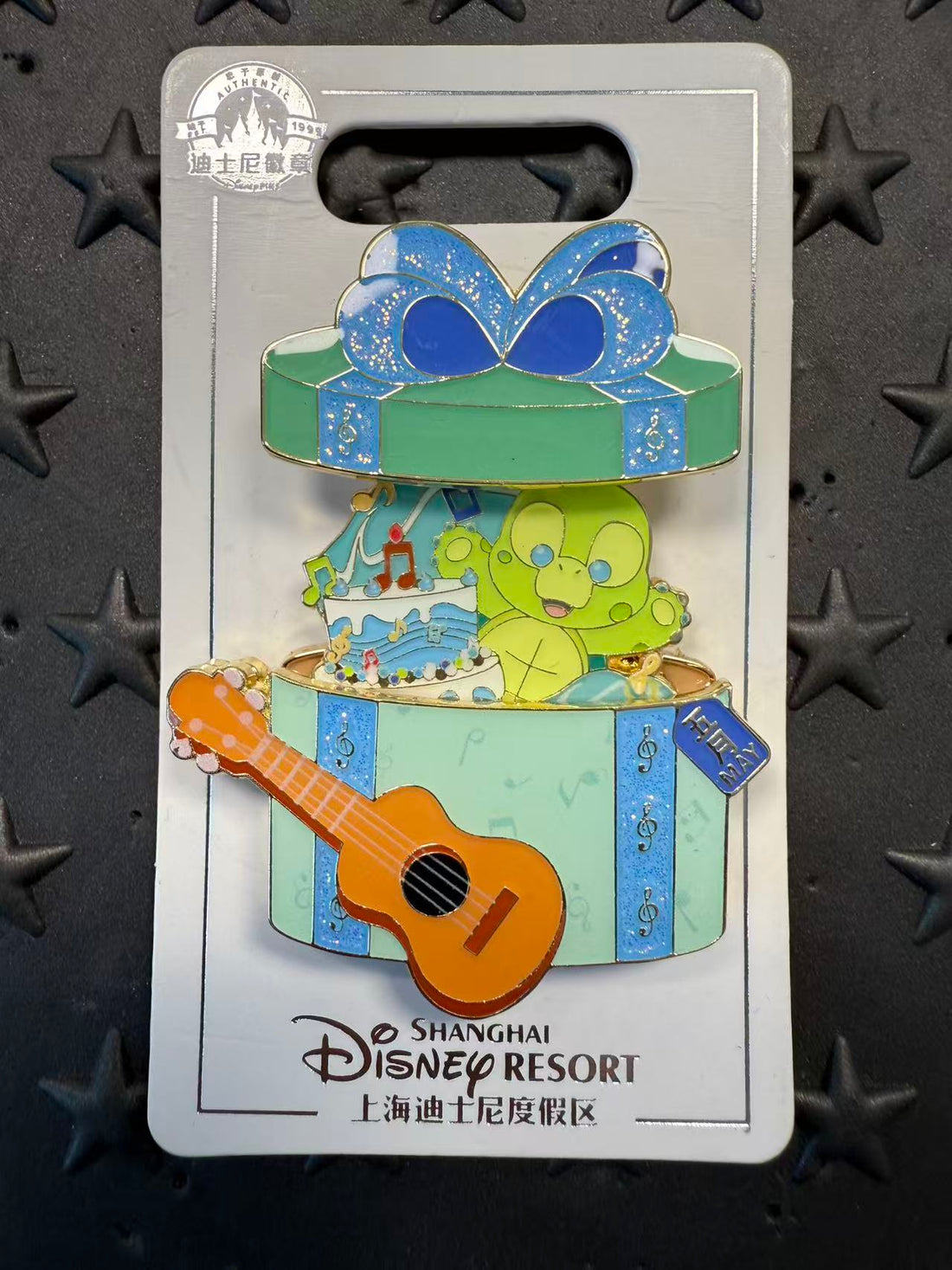 SHDL-May OluMel Monthly Character Gift Box