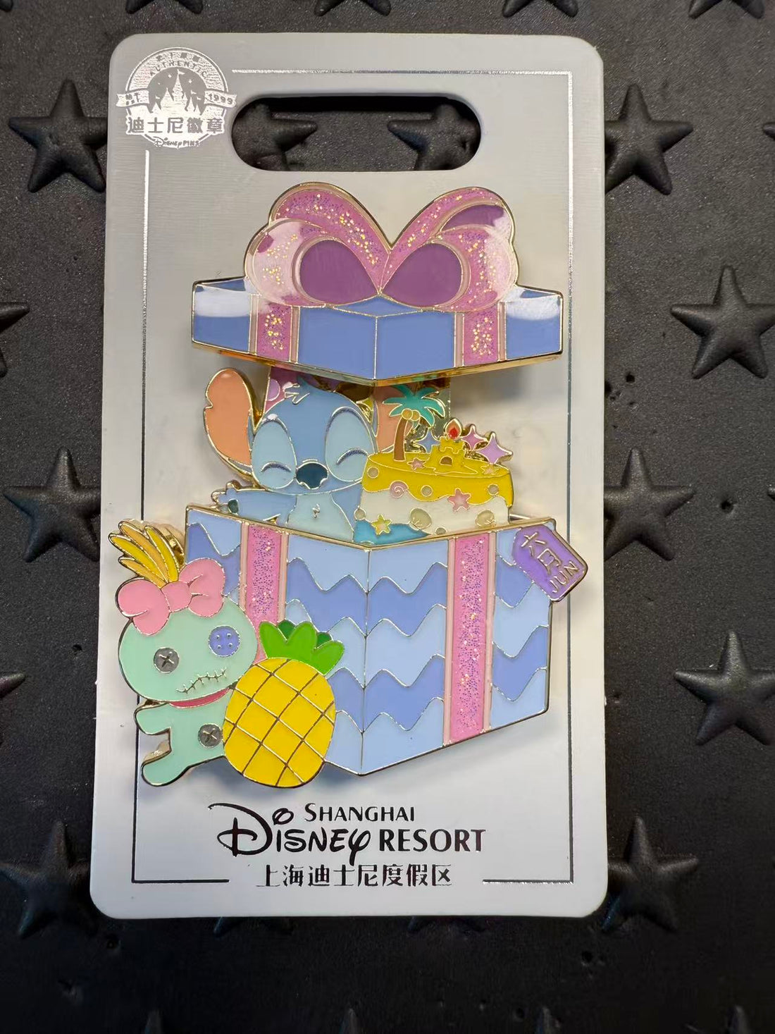 SHDL-June Stitch Monthly Character Gift Box