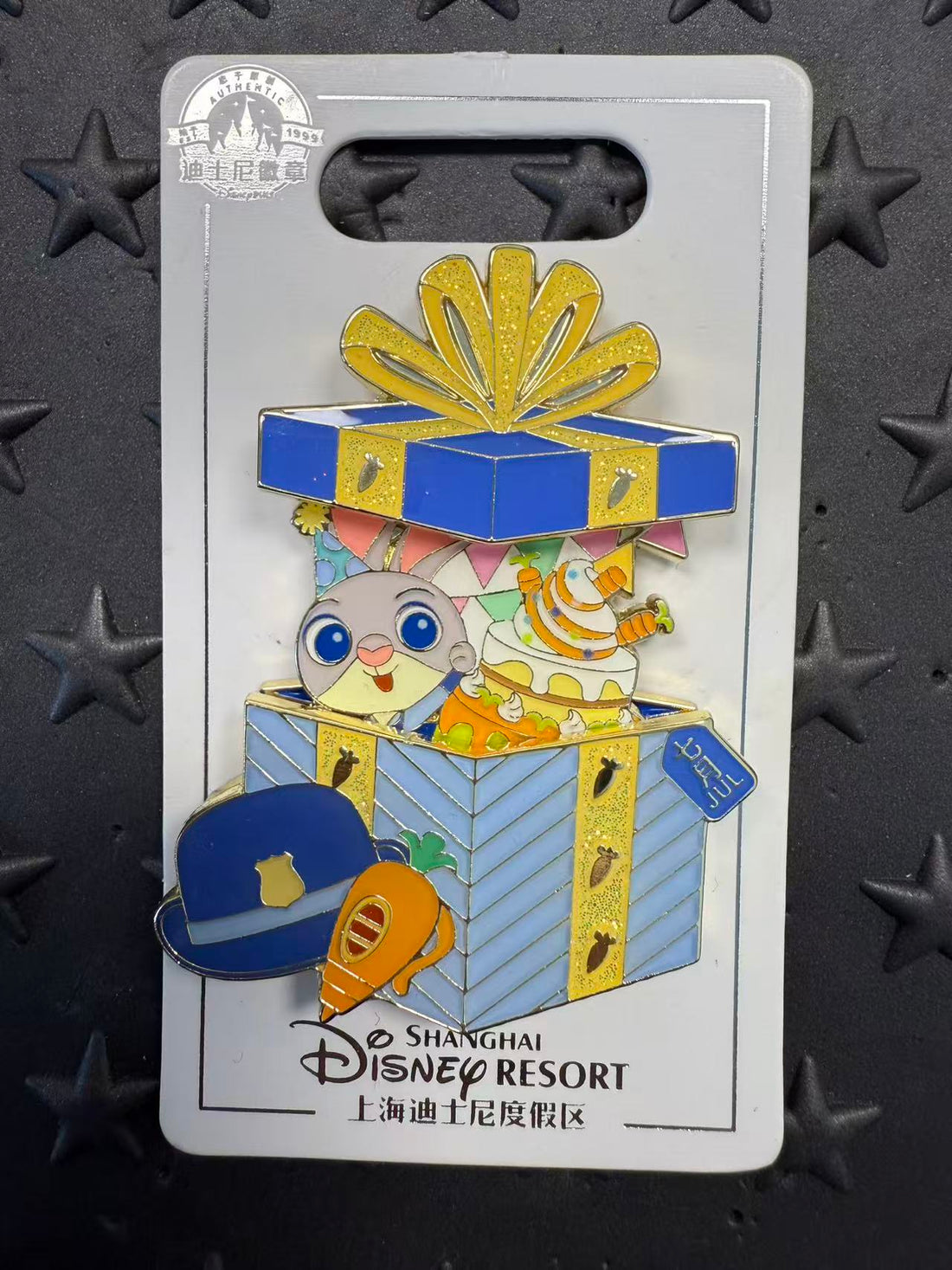 SHDL-July Judy Hopps Monthly Character Gift Box