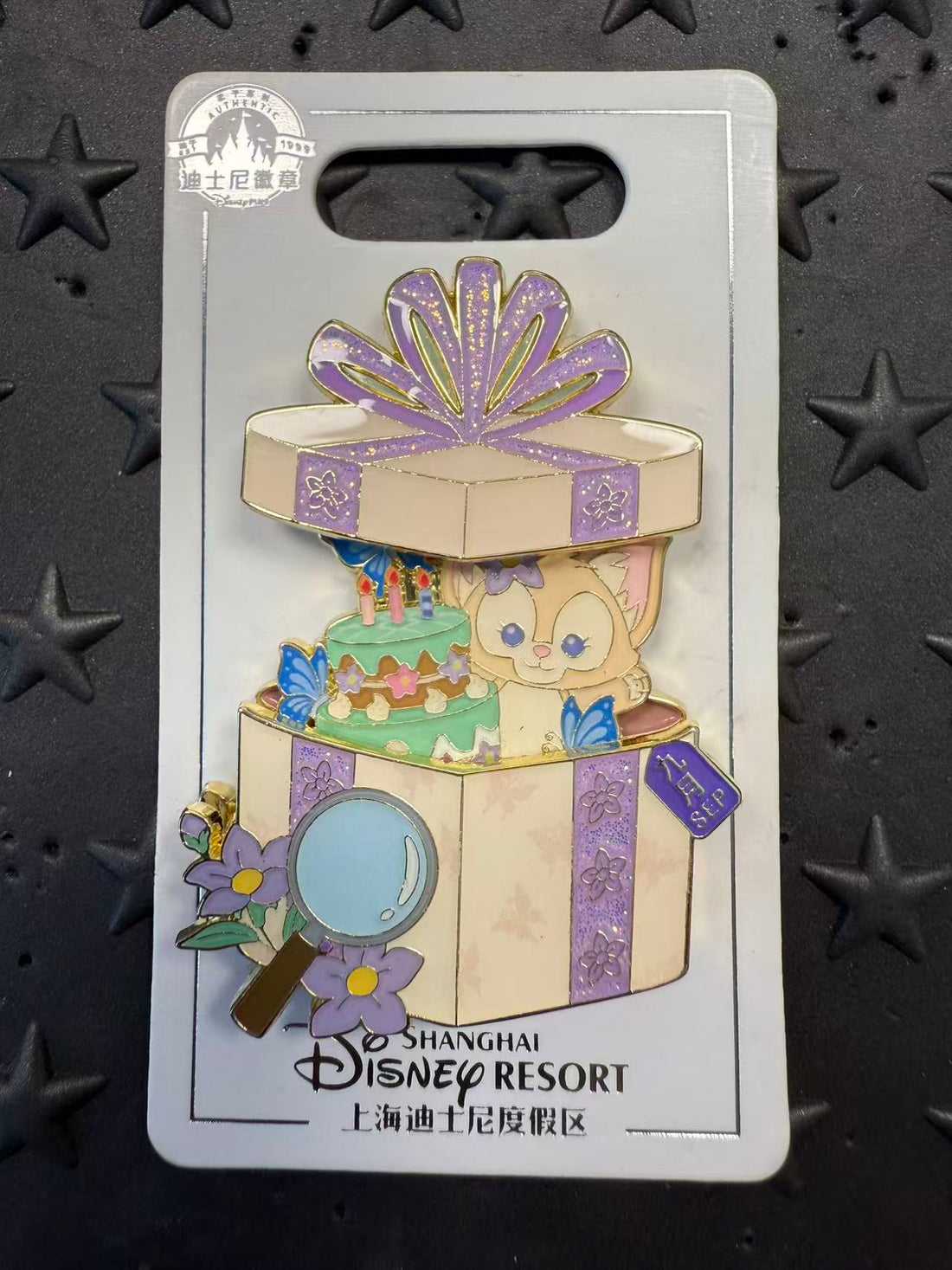 SHDL-September LinaBell Monthly Character Gift Box