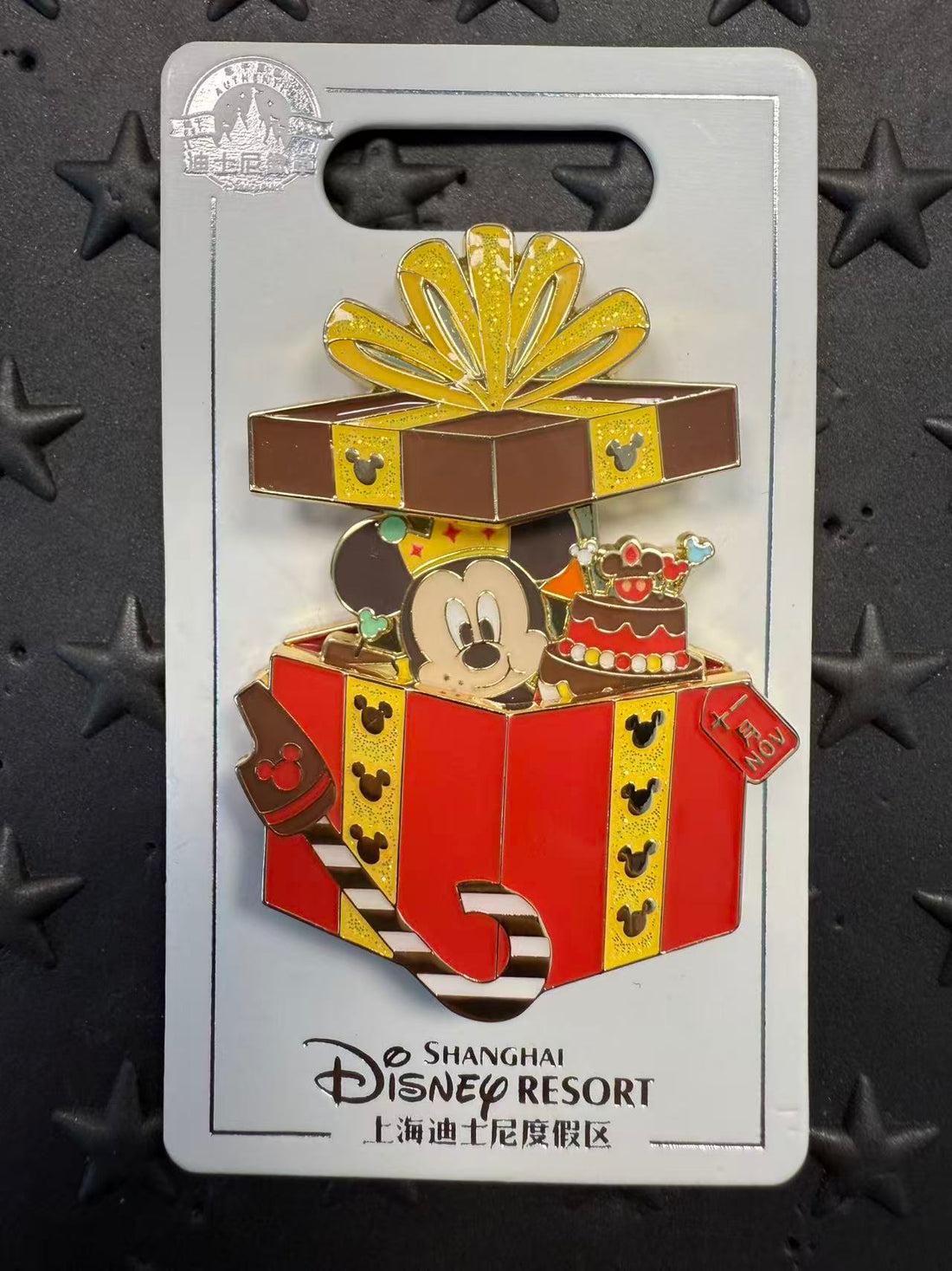 SHDL-November Mickey Mouse Monthly Character Gift Box