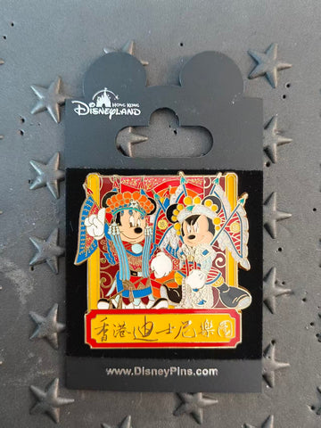 HKDL-Mickey&Minnie Chinese Opera Outfit