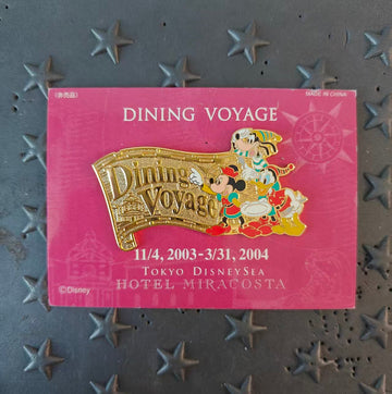 TDS-Hotel Miracosta'Dining Voyage' Event Collectible Pin