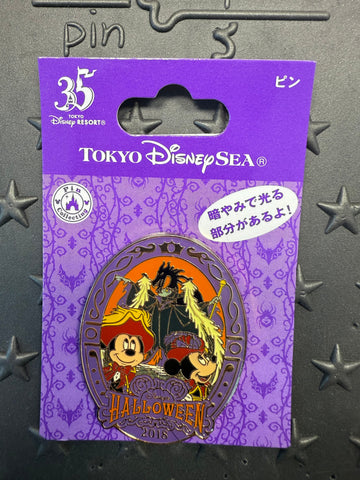 TDS-35thAnniversary & 2018 Halloween Glow in the Dark Pin Mickey & Dark Dragon
