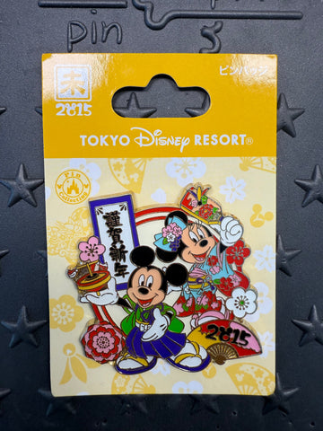 TDL-2015 NewYear Mickey & Minnie Kimono Pin