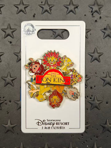 SHDL-Lion King Spinner