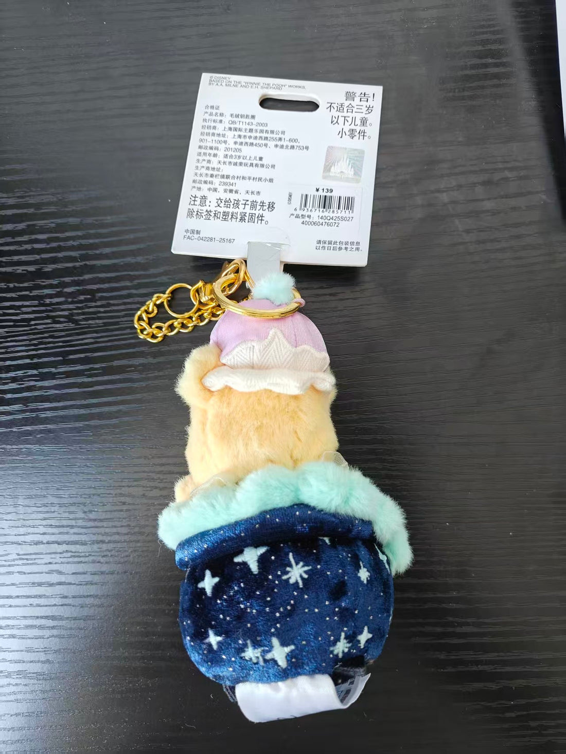 SHDL-Winnie the Pooh Potion Jar Plush Keychain Winnie the Pooh and Friends Halloween 2025 Collection