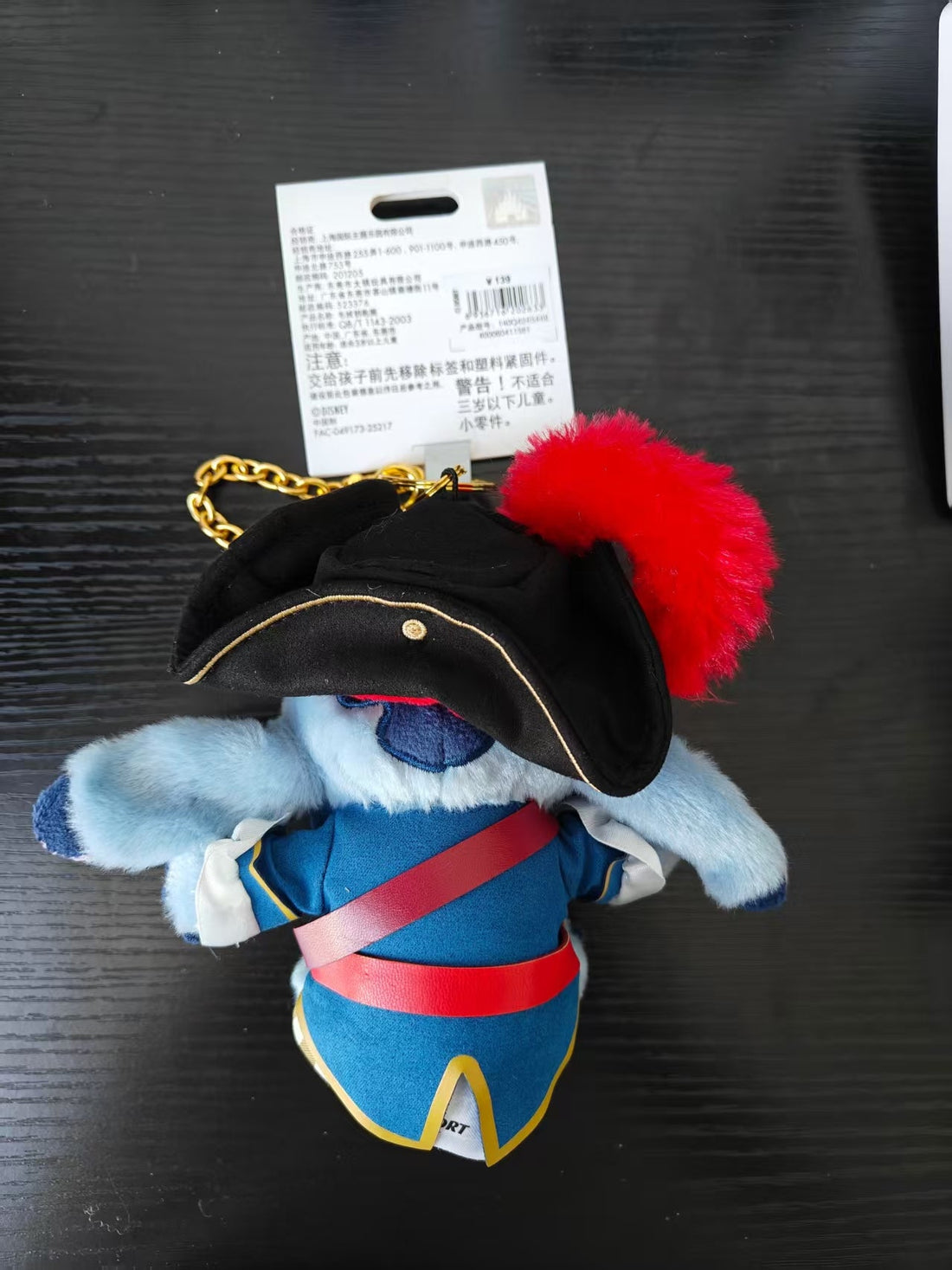 SHDL-Pirate of the Caribbean Stitch Plush Keychain