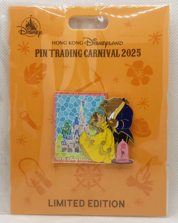 HKDL 2025 Pin Trading Carnival LE600-Beauty And The Beast