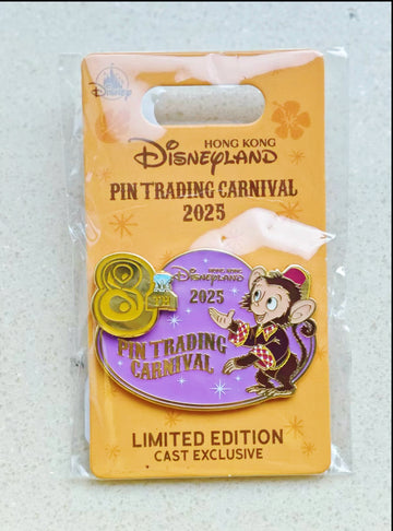 HKDL 2025 Pin Trading Carnival Cast Member Exclusive LE800 - Albert