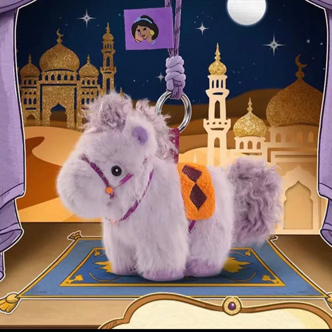 Blind Box - Princess Pony Pals Plush Keychain - 1 box